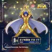 Amazon.co.jp: 日本未発売 一番くじ 聖闘士星矢 双子座のサガ A